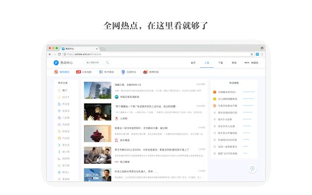 新媒体管家软件截图