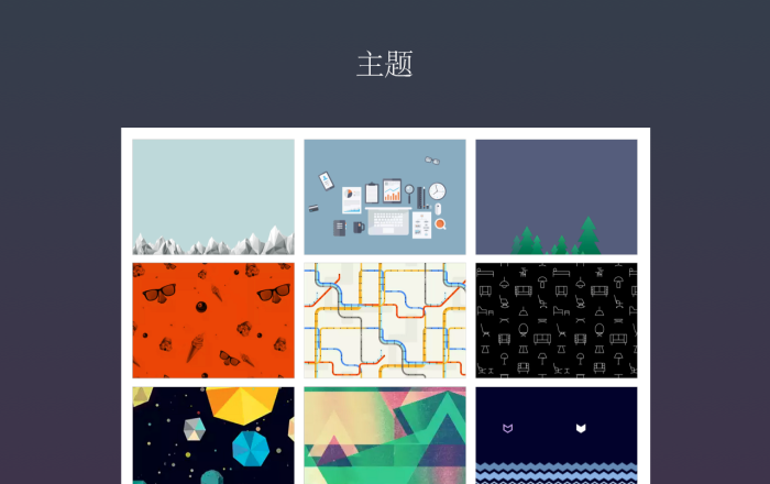 Speed dial 2 新标签软件截图