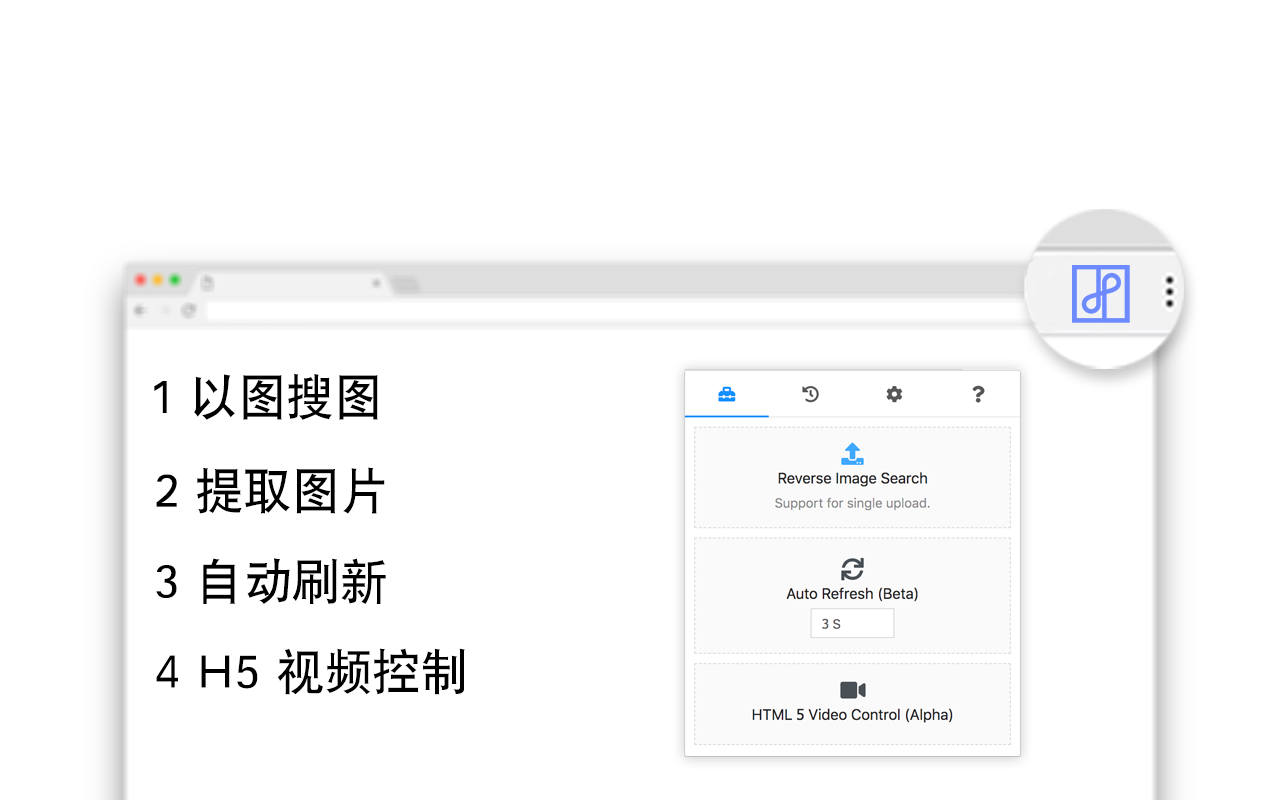 NooBox 二箱 以图搜图软件截图