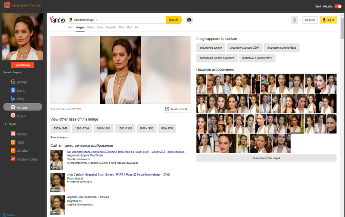 ImageSearchAssistant 搜图助手软件截图