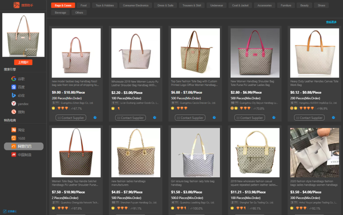 ImageSearchAssistant 搜图助手软件截图