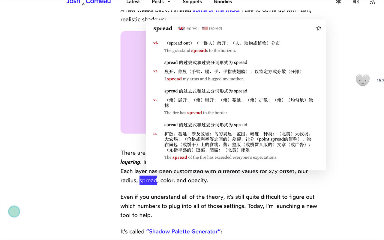 火山翻译-划词和网页翻译软件截图