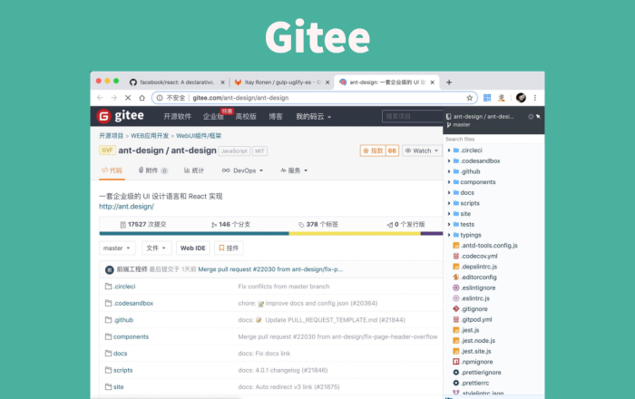Git Master软件截图