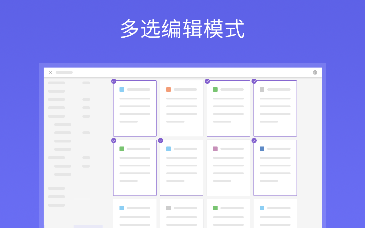 Pinbox - 跨平台收藏软件截图