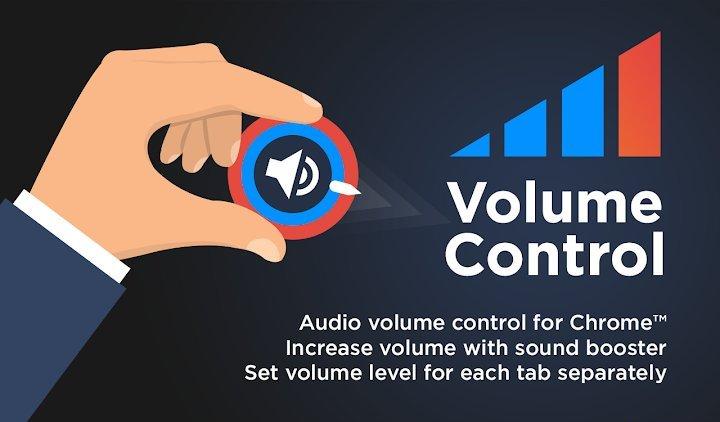 Volume Control - 音量控制 (旧版)软件截图
