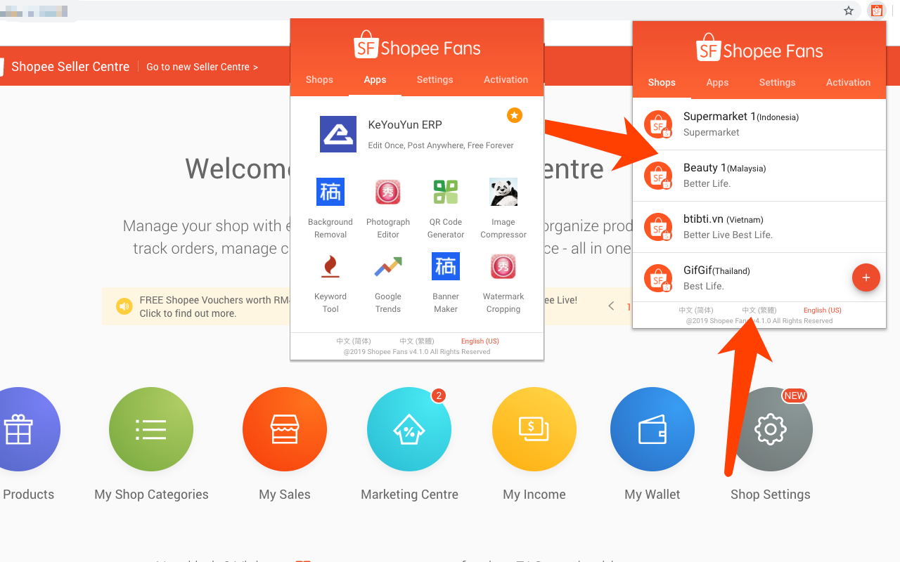 Shopee Fans - 虾皮卖家助手软件截图