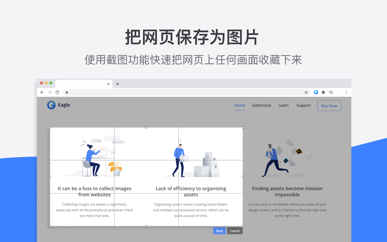 Eagle - 图片灵感收藏工具软件截图