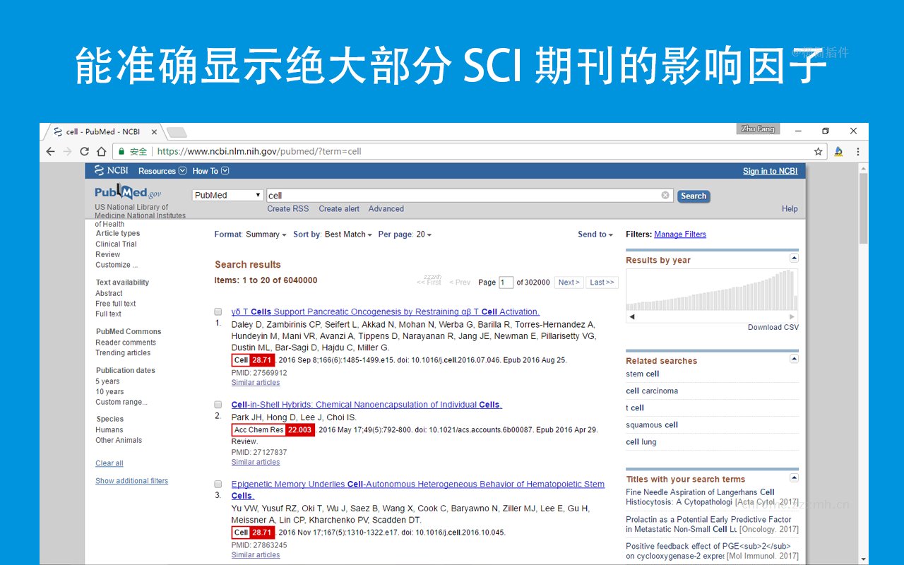 Scholarscope软件截图