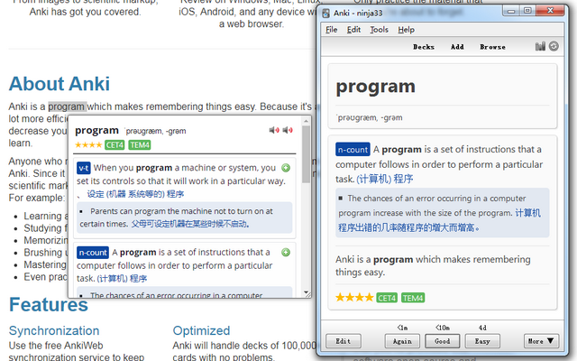 在线词典助手 Online Dictionary Helper软件截图