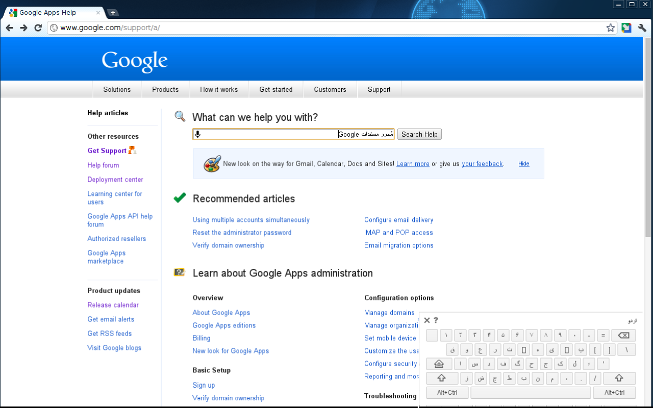 Google Input Tools 输入工具软件截图