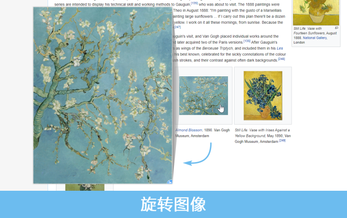 PhotoShow 浮图秀软件截图