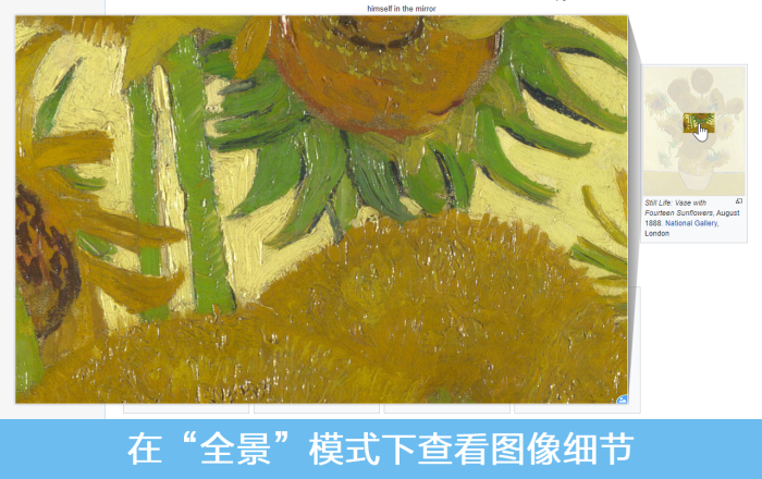 PhotoShow 浮图秀软件截图