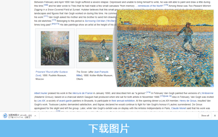 PhotoShow 浮图秀软件截图