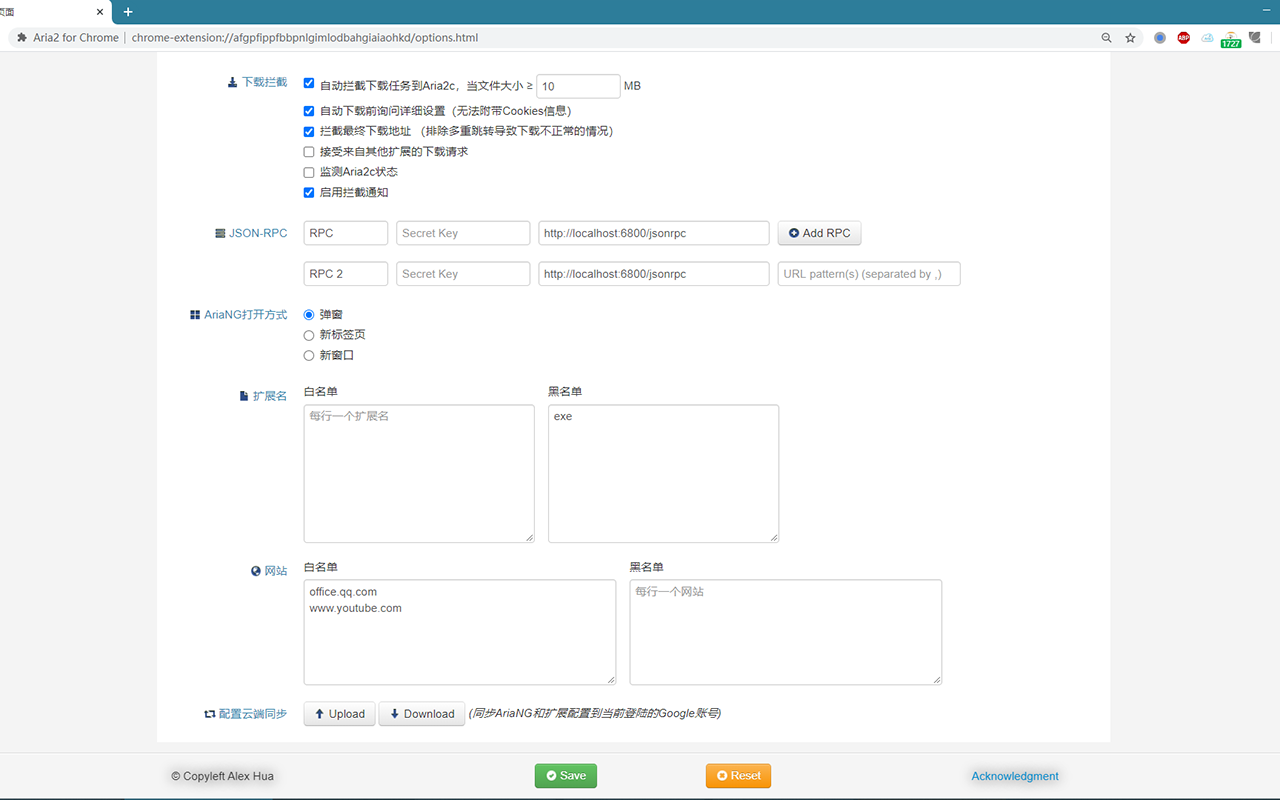 Aria2 for Chrome软件截图