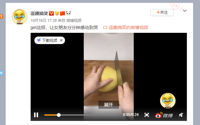 迅雷下载支持软件截图