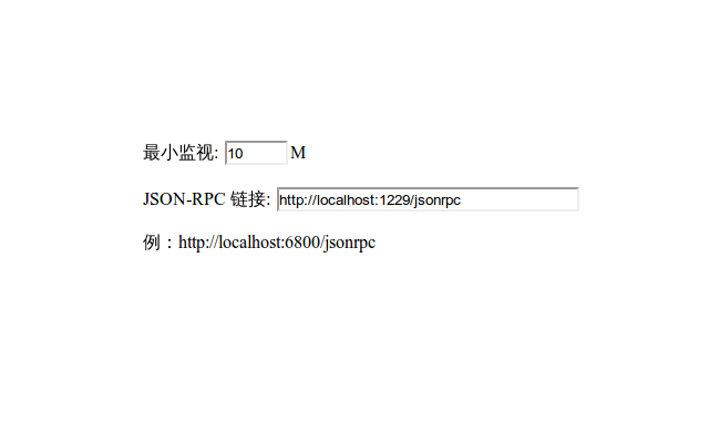 添加到aria2软件截图