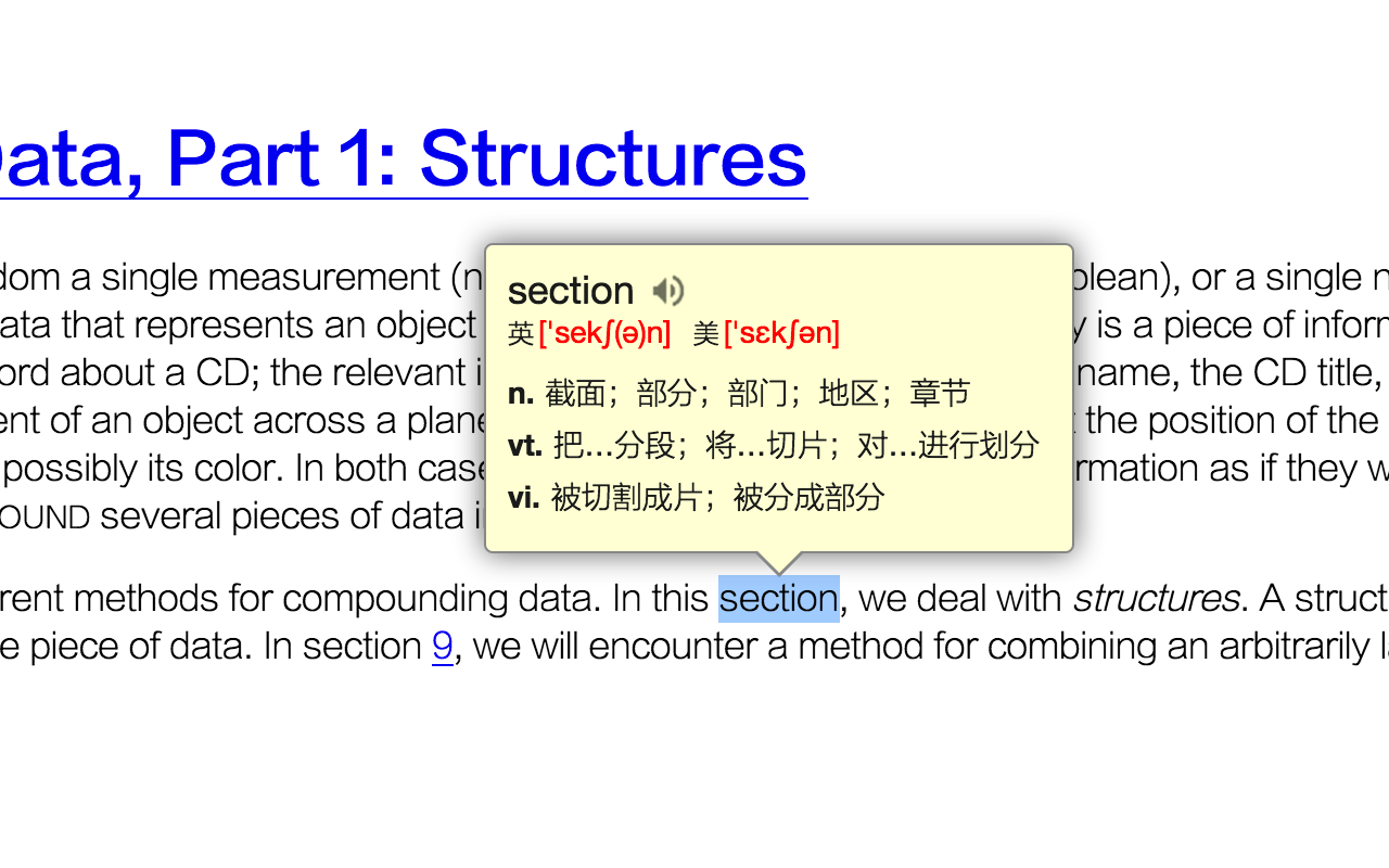 ChaZD 查字典软件截图