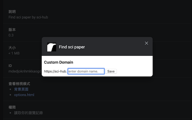 Find SCI Paper软件截图
