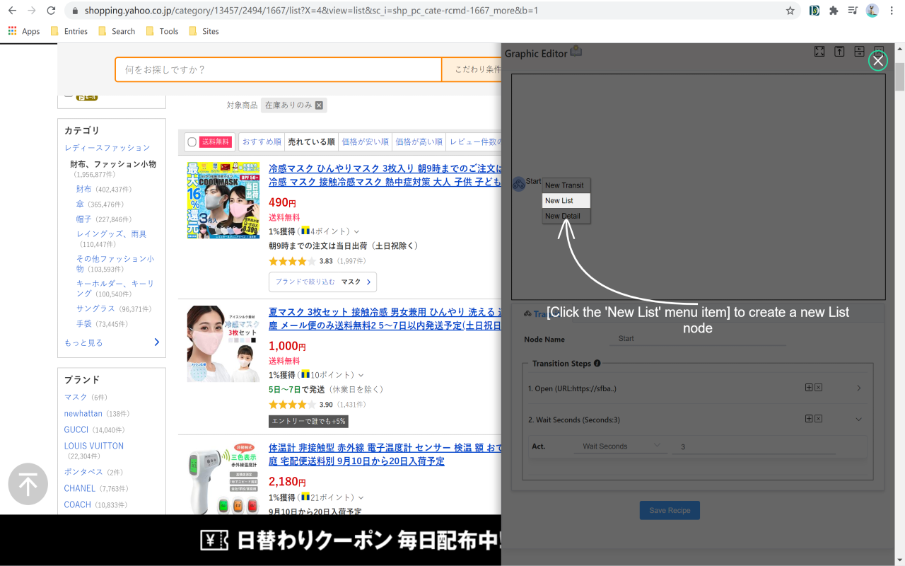 迷你派采集器软件截图