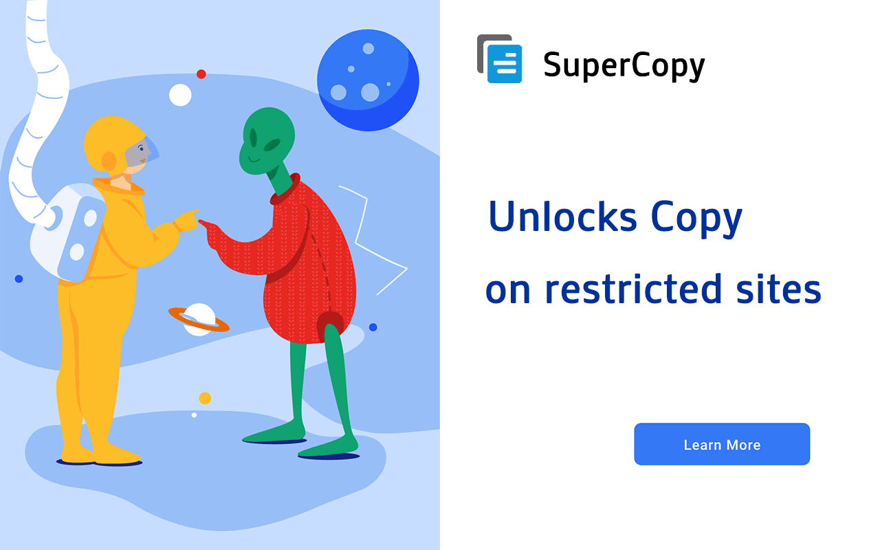 SuperCopy 超级复制软件截图