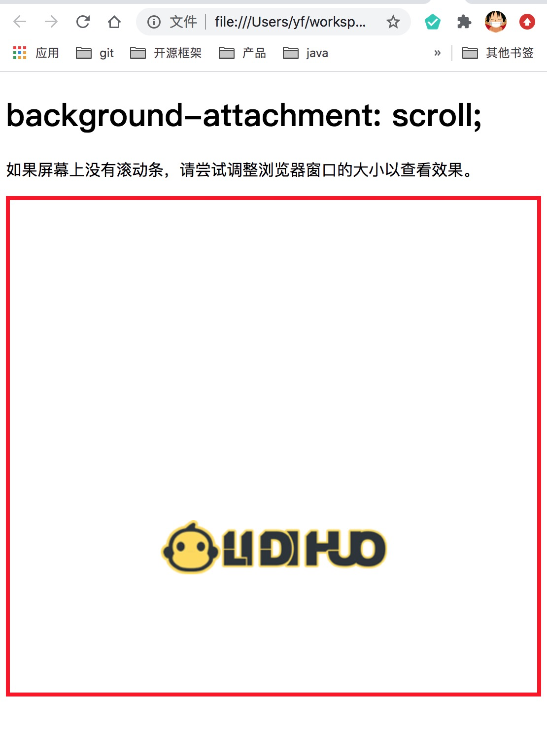 CSS后台附件属性
