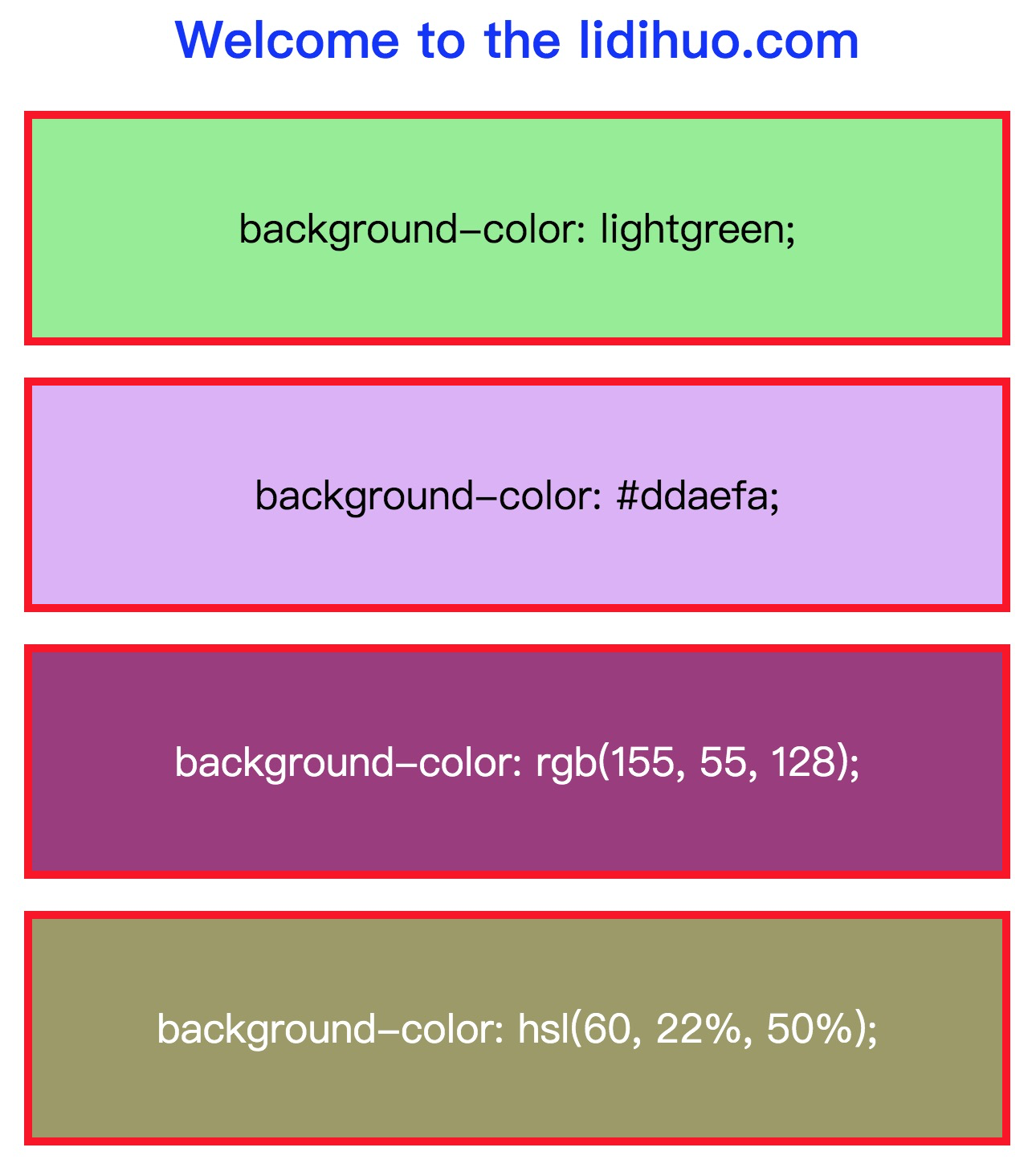 如何更改CSS中的背景色