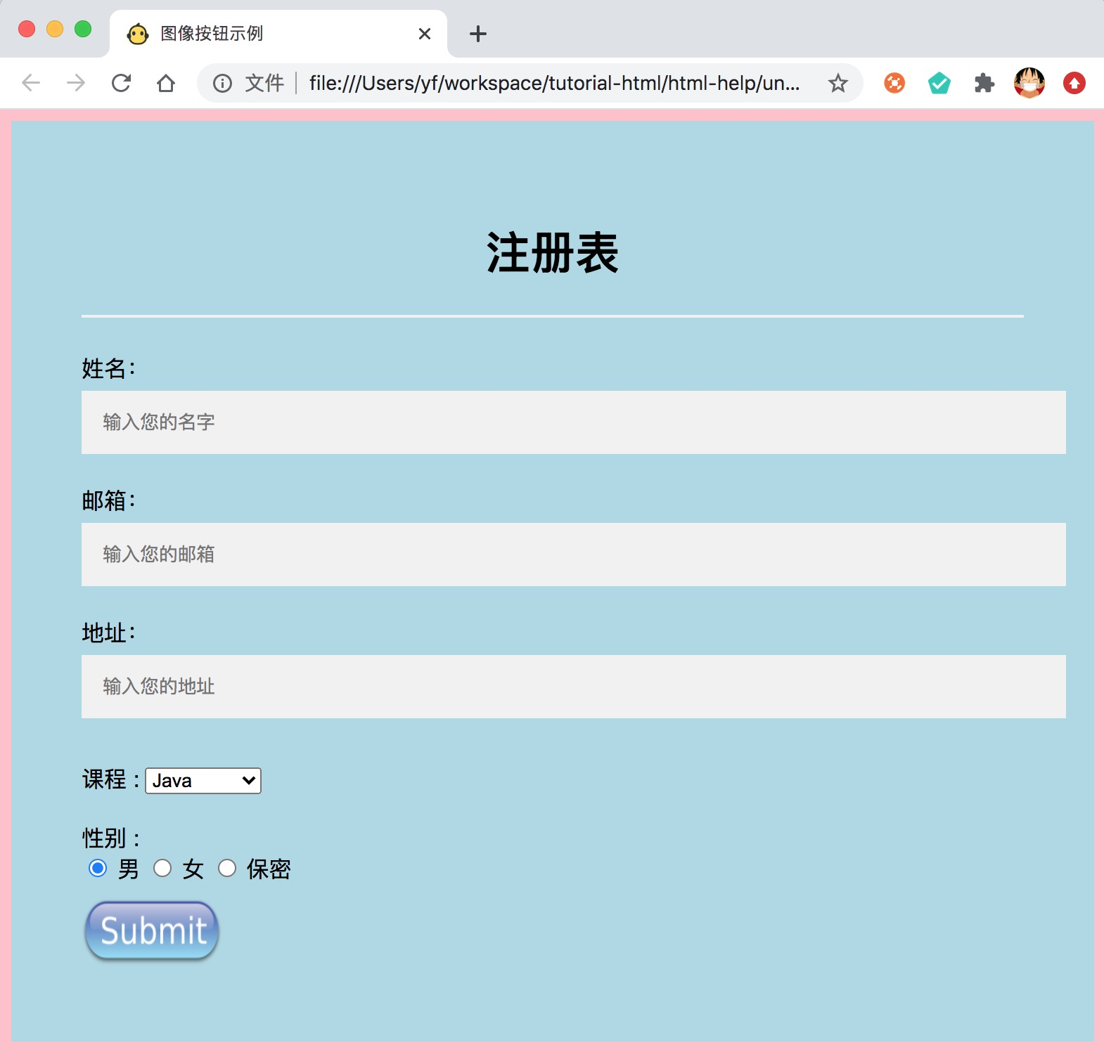 html+css实现自定义图片上传按钮 - 哔哩哔哩