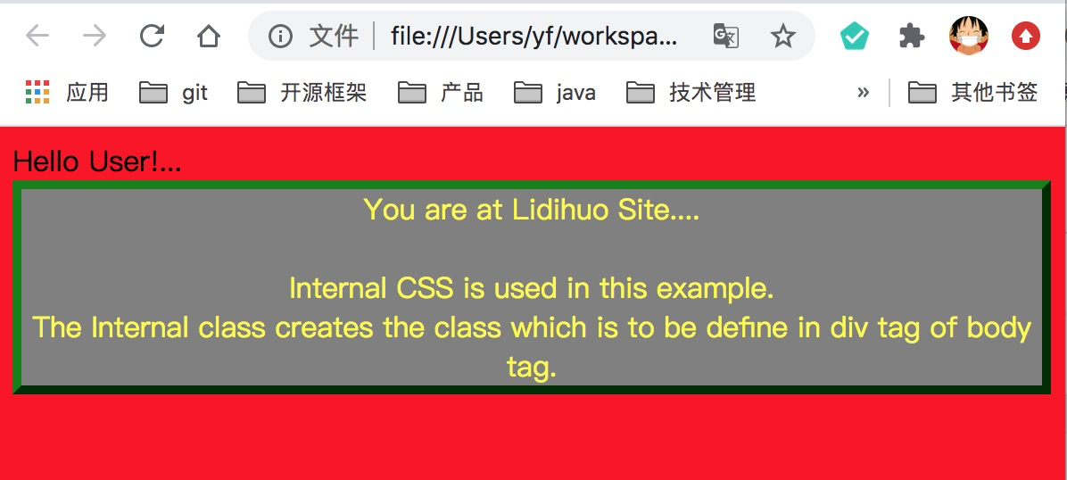 Div在HTML中的含义
