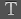 Adobe Illustrator中的文字