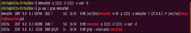 如何在Ubuntu上安装Memcached
