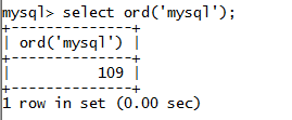 MySQL字符串ORD()函数