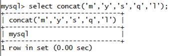 MySQL String CONCAT()函数