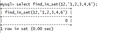 MySQL字符串FIND_IN_SET()函数