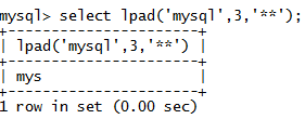 MySQL String LPAD()函数