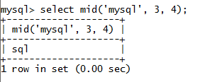 MySQL字符串MID()函数