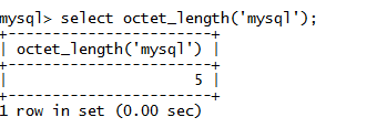 MySQL字符串OCTET_LENGTH()函数