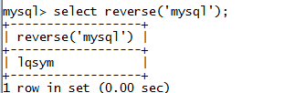 MySQL String REVERSE(str)功能