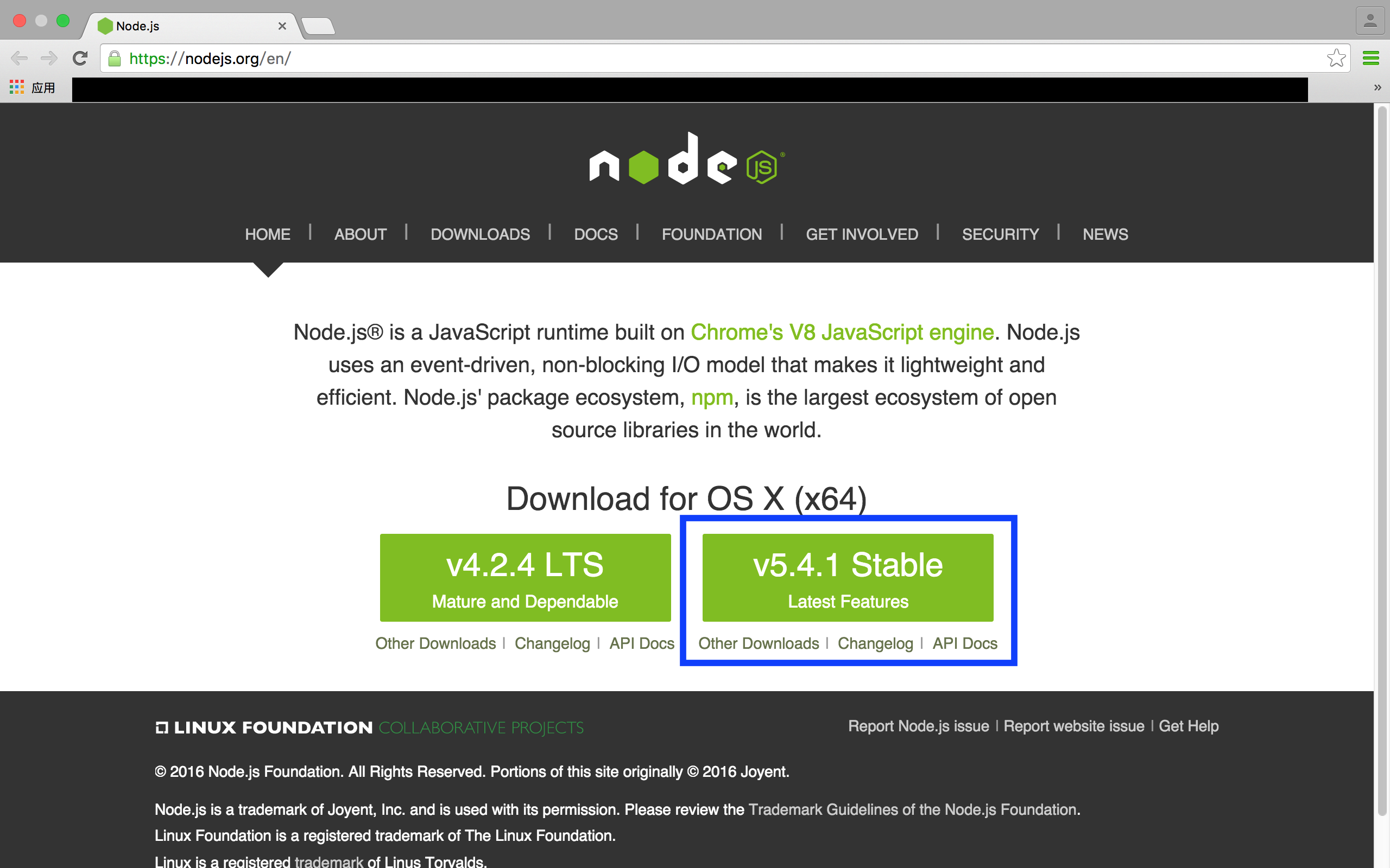 在Mac上安装Node.js 1