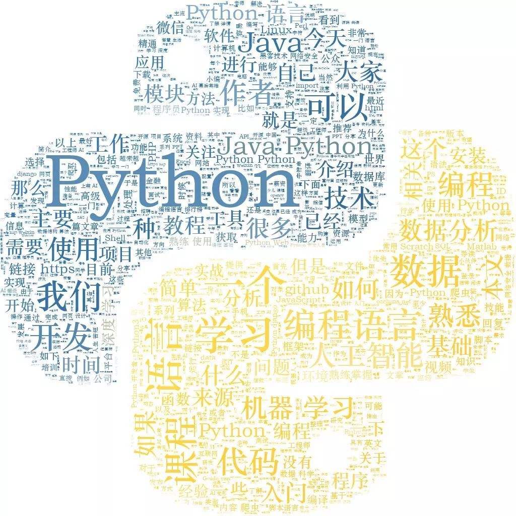 python编程语言