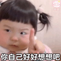 Re: [閒聊] 男友在朋友面前飆我髒話