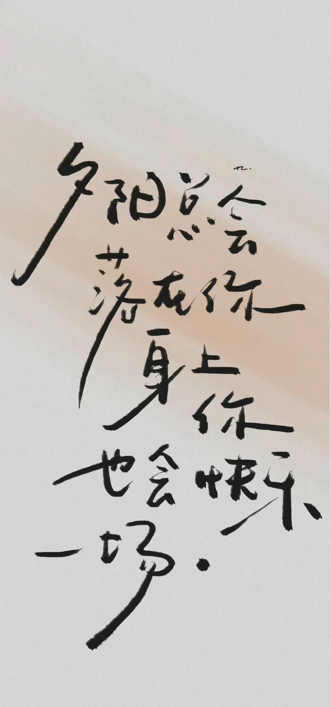 文字壁纸表情包 一眼就心动的文字壁纸 表情联萌